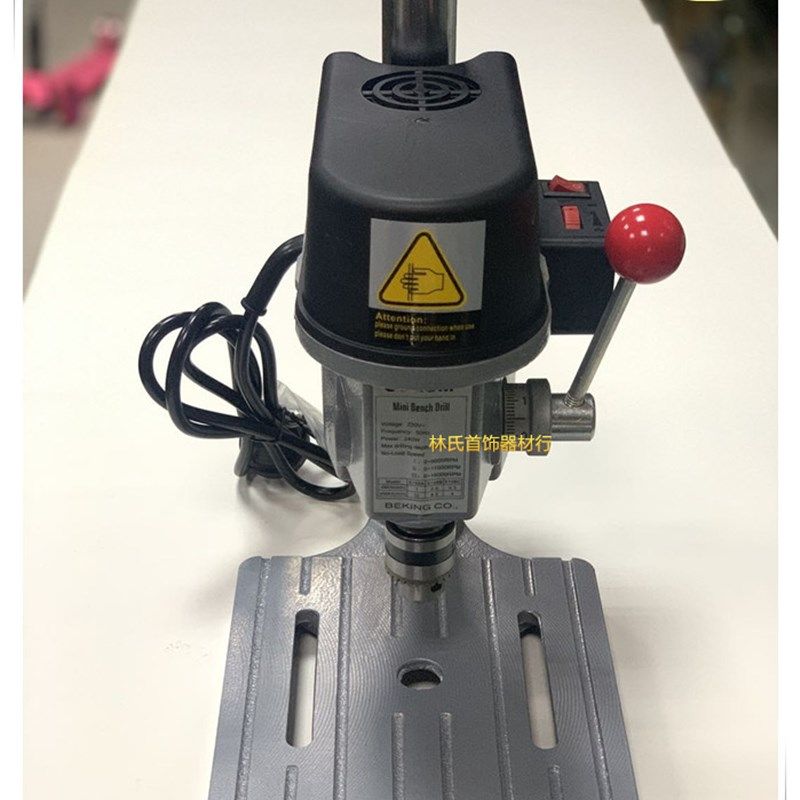 微型台钻小铣床小型家用打孔钻床无极调速大功率电钻台转首饰工具