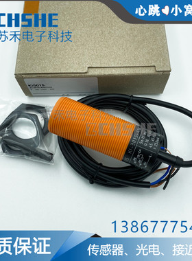 全新 电容式接近开关KI5015 KI0016 KI5006感应式传感器