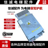 通力电梯变频器KDL16S KDM159 V3F16L12A 14A KDL16R KDL16L