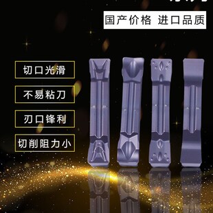 数控切断刀片MGMN350/450/550-M车床割刀粒切槽刀片端面切槽刀片