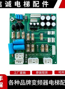 永大日立电梯控制柜电源板FB-SAFS[B0] ASSY NO:W2000695现货质保