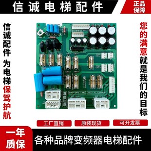 永大日立电梯控制柜电源板FB ASSY W2000695现货质保 SAFS