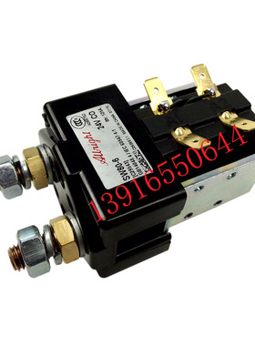 进口原装Albright SW80-6接触器继电器电动叉车堆高车主接触器24V