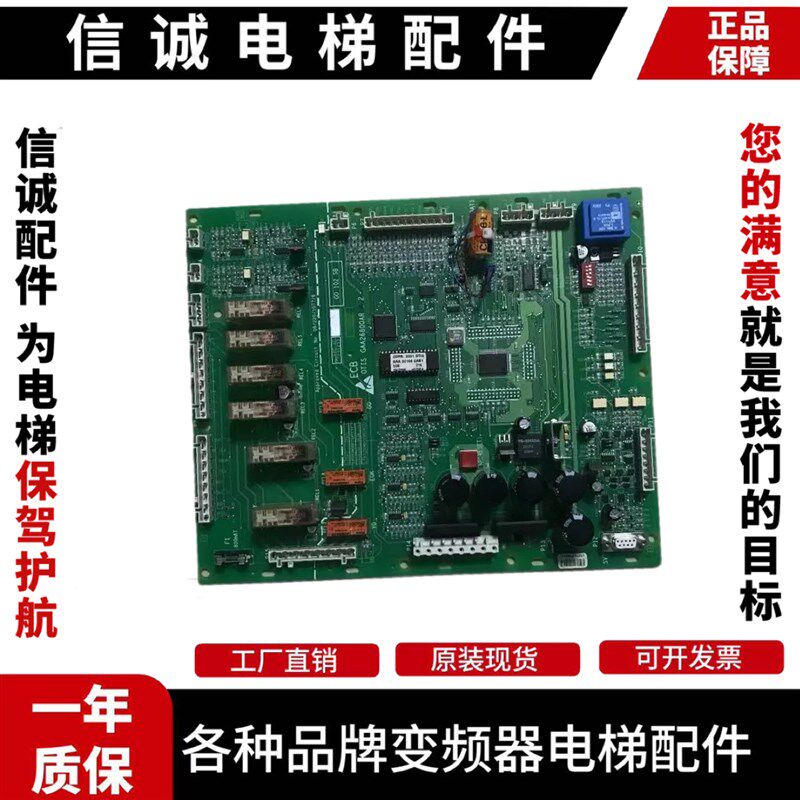 OTIS奥的斯扶梯配件ECB主板GAA26800AR2/AR1扶梯主板原装正品现货