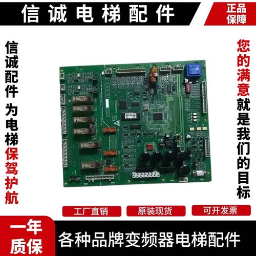 OTIS奥的斯扶梯配件ECB主板GAA26800AR2/AR1扶梯主板原装正品现货