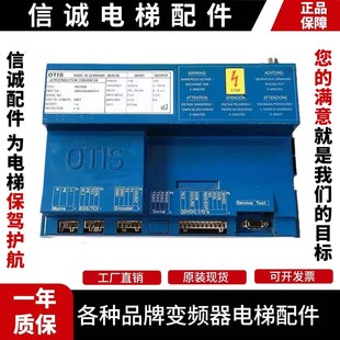 GDA DO2000蓝盒门机板GBA24353F1 GBA24350AW11 斯电梯门机盒 奥