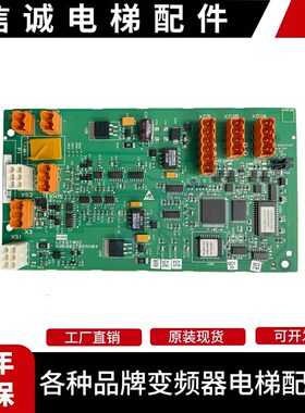 电梯并联板LCEGTWO2板KM50027064G02/G03 G01 KM50027065H04