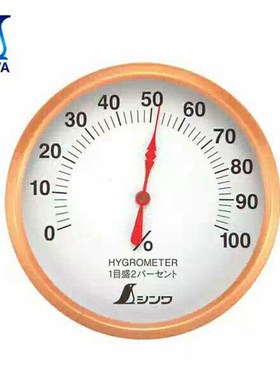 日本企鹅SHINWA亲和72690家用指针式迷你湿度计72668圆型6.5cm.10