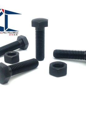 STBB12/16-40/50/60~80 粗牙头部R型定位螺栓发黑调整螺钉PBE41