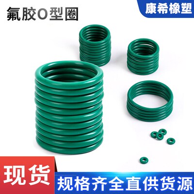 耐高温氟胶O型圈内径38.7/40/41.2/42.5/43.7/45/46.2/47.5*3.55