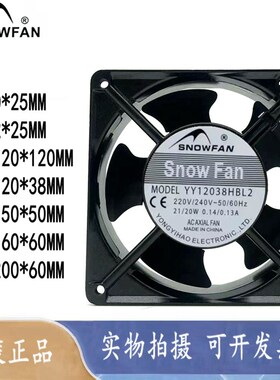 YY8025/9025/12025/12038/15050/17250/HBL2/HSL2散热机柜风扇