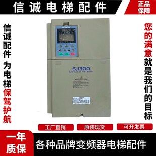 185HF 日立电梯变频器SJ300 GH1 150HF SJ300 110HF