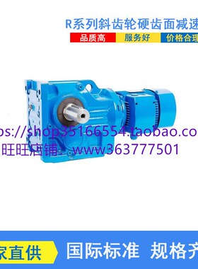 SA57-Y0.55-4P-84-M4-0-30-B反应釜机架斜齿轮蜗杆减速机