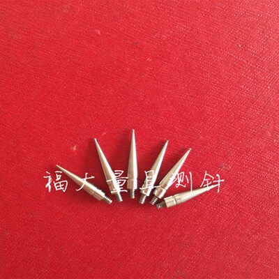 三丰190547杠杆表钨钢测针百分千分表测头钨钢0.514.7国产代用