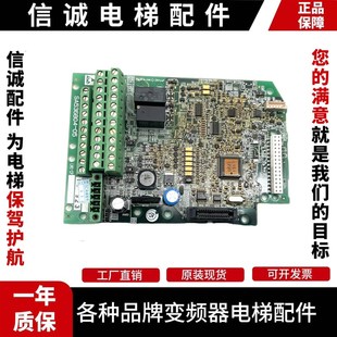 LM1 02原装 主板 控制板 富士LIFT变频器CPU板 SA536804