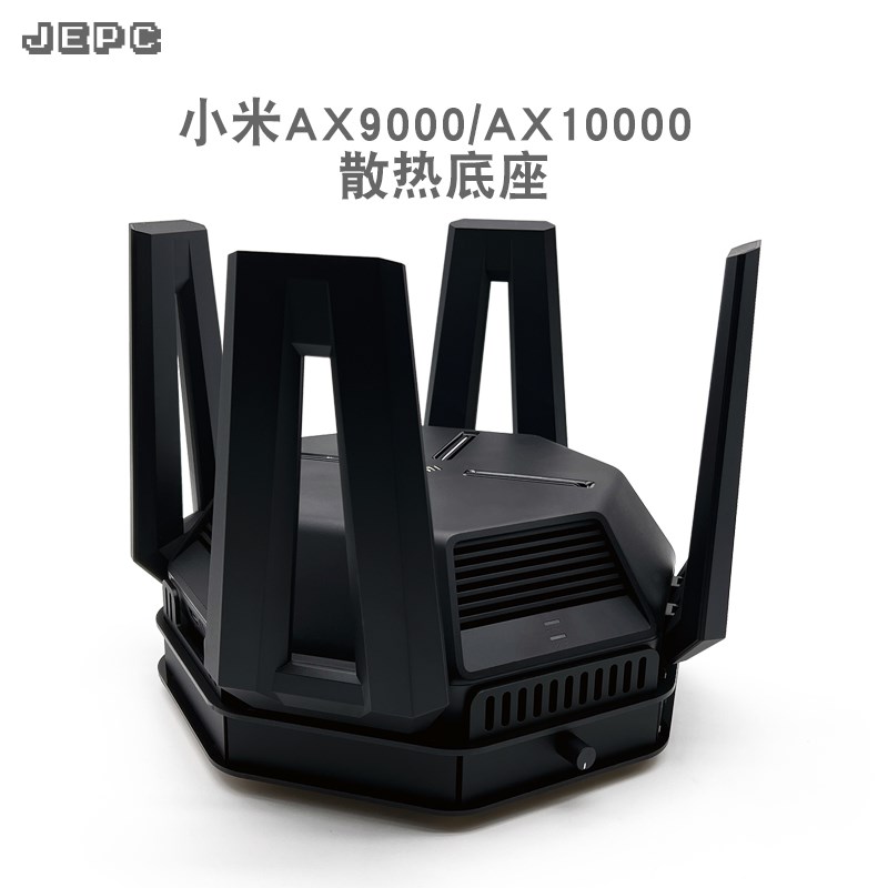 小米AX9000/10000路由散热器wifi6温控调速静音风扇降温底座支架