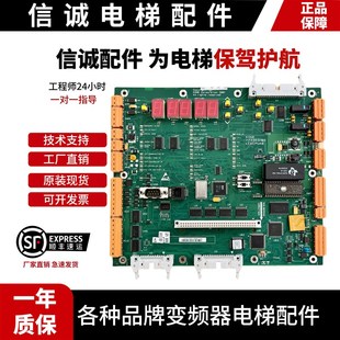 通力LCECPU40主板 KM773383H04 电梯配件全新 KM773380G04