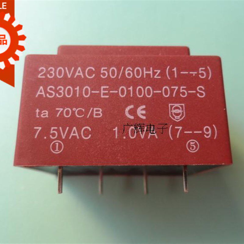 AS3010-E-0100-075-S灌封变压器3010 1.0VA 230V 转7.5V 单进单出