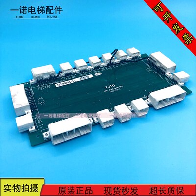 日立扶梯13509754-A TJIO TOP JUNCTION BOX D0002302原装现货