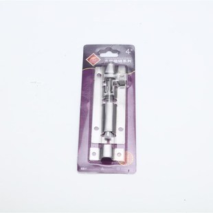 4寸201不锈钢方插销 配电箱柜插销  铁皮柜插销锁扣门锁扣搭扣