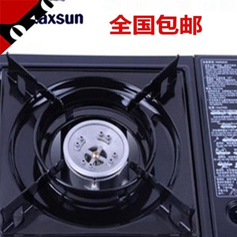 正品脉鲜 MS-520卡式炉户外野炊野餐炉具烤炉便携烤炉高性价比高