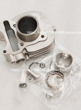 适用铃木电喷V50G 铃木怪4/5代四/五代蛋蛋Lets4 Lets5中缸套缸