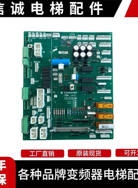 永大电梯Y15控制柜副主板FIOA[B1]R37G050A R37D428 原装现货出售