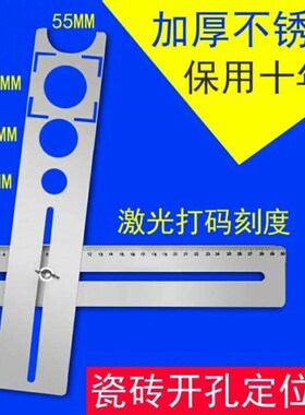 万向尺开孔尺万能折叠尺子多功能异形角度尺六折尺瓷砖开孔定位器