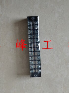 JINH京红TB-1512 接线端子1512L连接器15A 12位 接线端子排