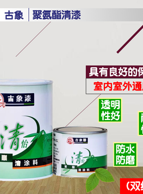古象牌聚氨酯清涂料 金属家具木器油漆 防水透明亮光清漆 685油漆