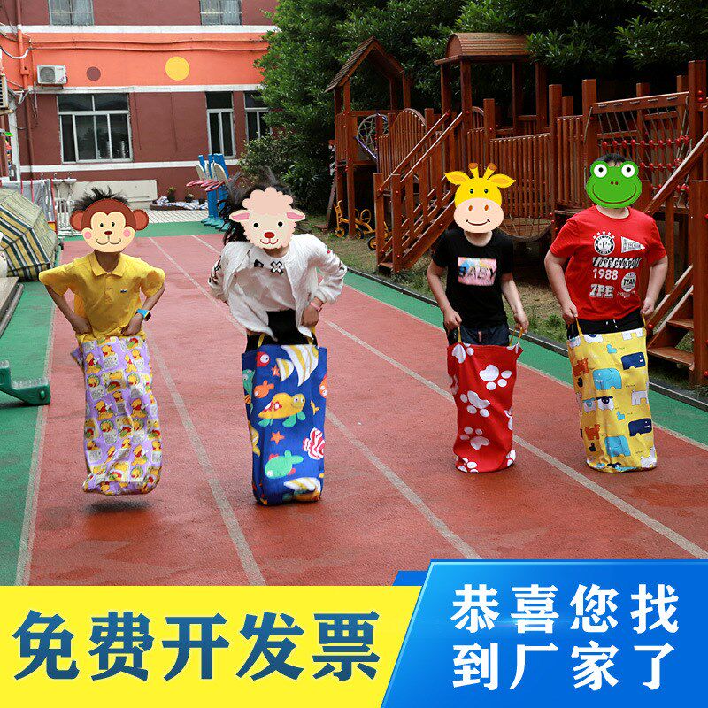 袋鼠跳跳袋幼儿园儿童娃娃跳袋成人跳口袋亲子体育游戏器材袋鼠袋