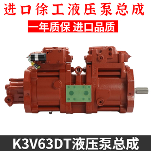 150 230 200DA 225 265C液压泵总成柱塞泵挖机配件 215 徐工XE135