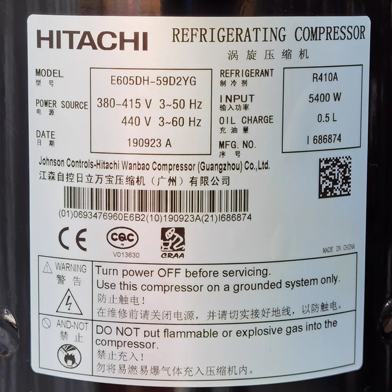 全新E655DH-65D2YG E505DH-49D2YG日立压缩机E605DH-59D2YG R410A