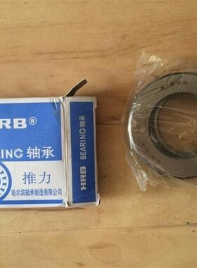 徐工吊车小钩钩头轴承副钩钩头轴承12吨16吨20吨25吨吊钩轴承包邮