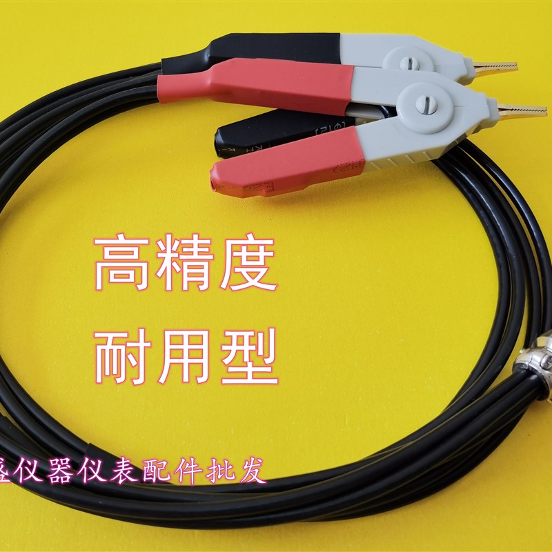 威格RDC2511/RDC2512B直流低电阻测试仪电缆/测试夹具/测试线