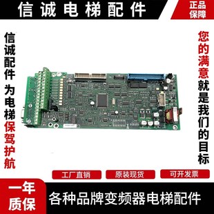 AGY EVE 电梯配件 本原装 3.4版 现货 杰佛伦西威变频器AGY主板