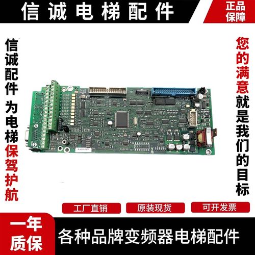 电梯配件/杰佛伦西威变频器AGY主板 R-AGY-2-EVE 3.4版本原装现货