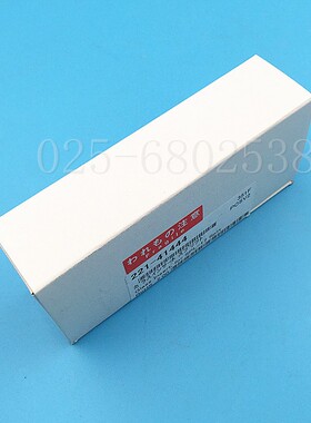 岛津原装石英衬管气相色谱GC2014耗材用进样口分流衬管221-41444