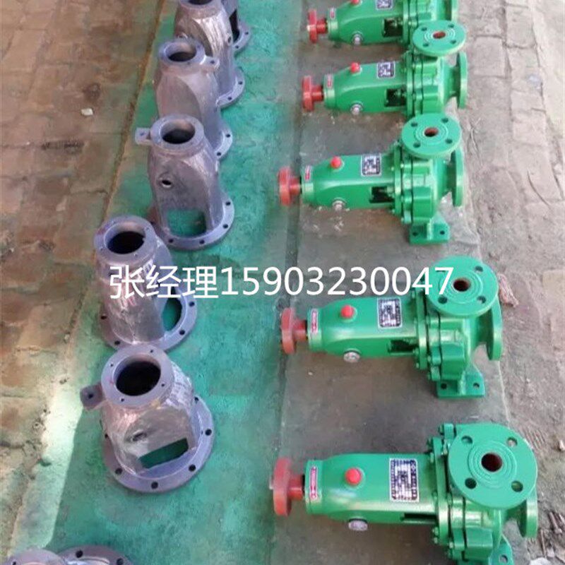 厂家直销IS型单级离心泵IS125-100-200清水泵热水泵离心泵增压泵