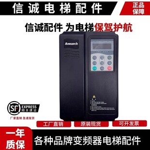 适用默纳克扶梯变频器NICE-E1-B/A-4013/4017/4025/莫纳克变频器