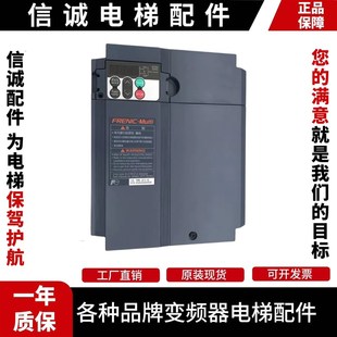 FRN11E1S 4C原厂FRN7.5E1S 富士变频器FRN5.5E1S 电梯配件