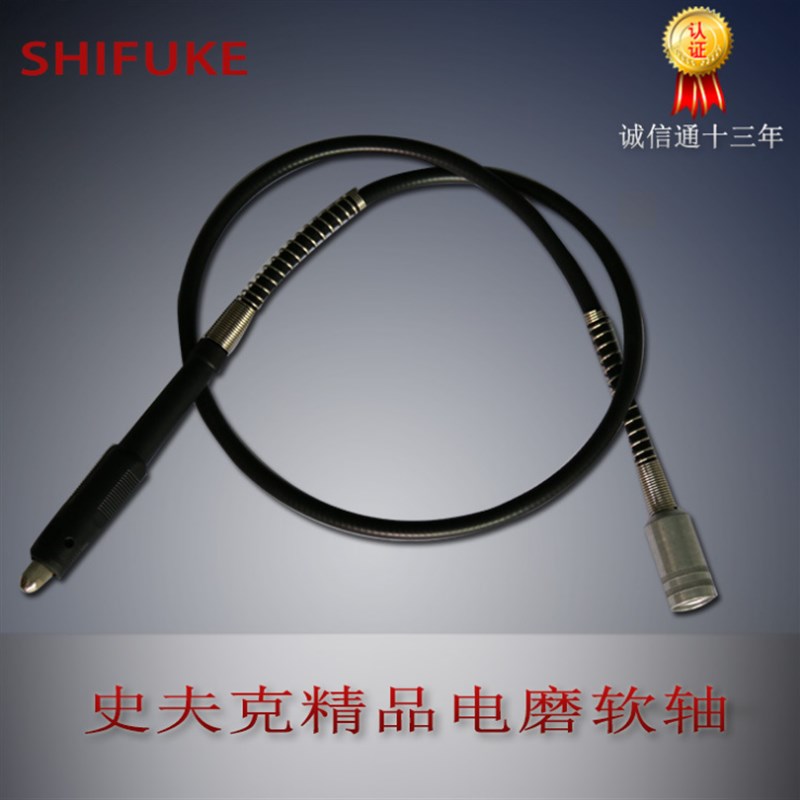 小电磨软轴电磨机软管雕刻笔万能夹头打磨机变吊磨机配件雕刻工具