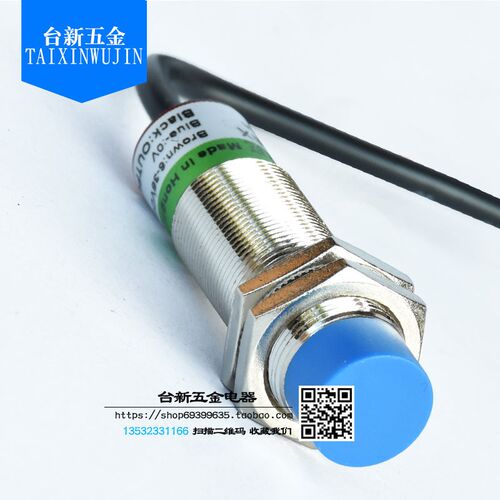 正品鲁斯克常开18厘接近开关LJ18A3-8-Z/BX NPN/LJ18A3-8-Z/BY/BZ