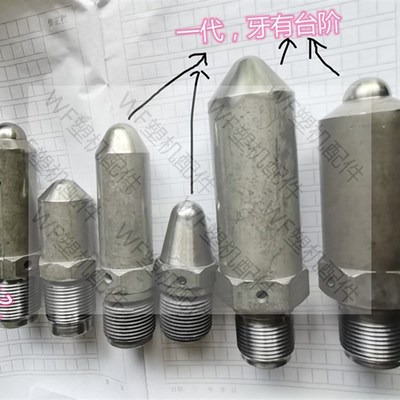 海天东华注塑机30*2射嘴喷嘴机嘴射咀料嘴喷头38CrMoAl加硬氮化