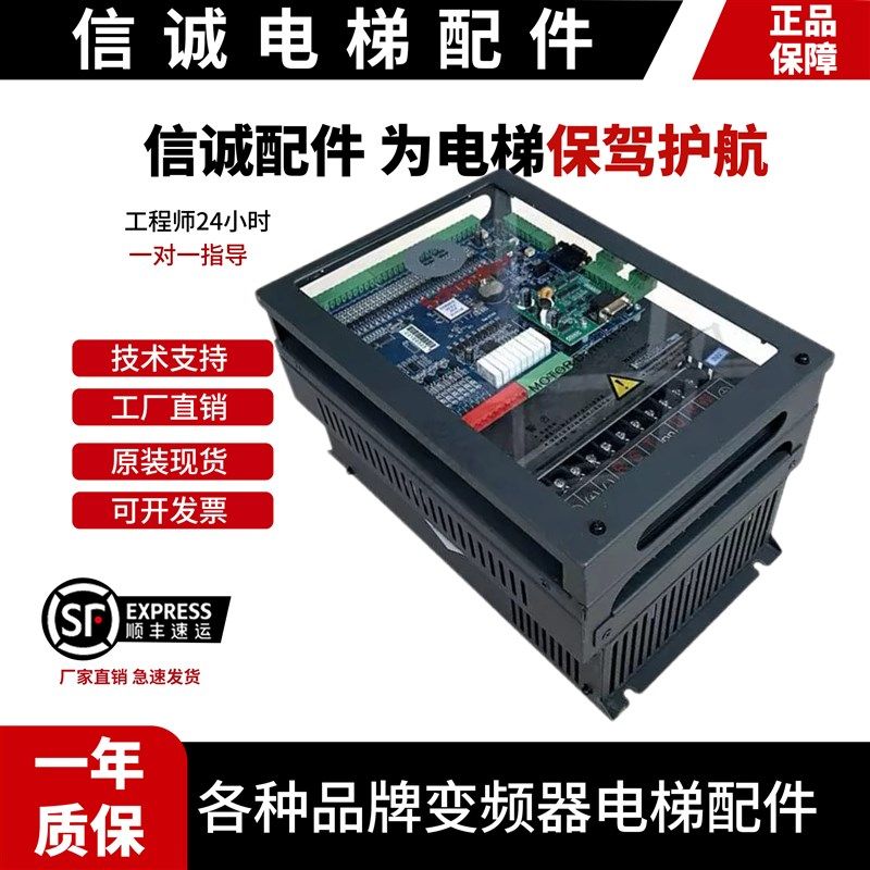 西继迅达电梯变频器XT-5-4007 -3 S-4011-4015主板 SCH5600-V3 V2