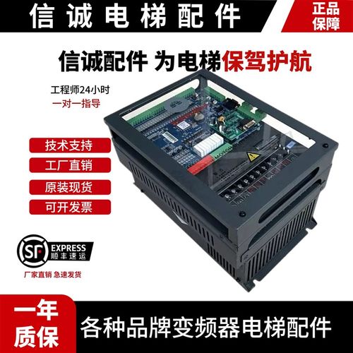 西继迅达电梯变频器XT-5-4007 -3 S-4011-4015主板 SCH5600-V3 V2