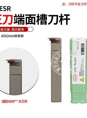 数控刀杆AF-SGESR1616/2020/2525H/ K/M-D