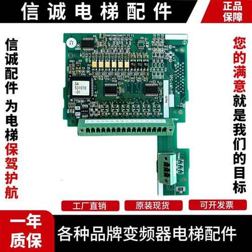 富士LIFT变频器PG卡 LM1S电梯同步 分频卡OPC-LM1-PP SA537244-02