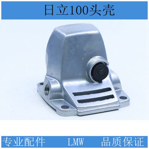日立100角磨机头壳配F3角磨机东城FF04-100A磨光机齿轮箱维修配件