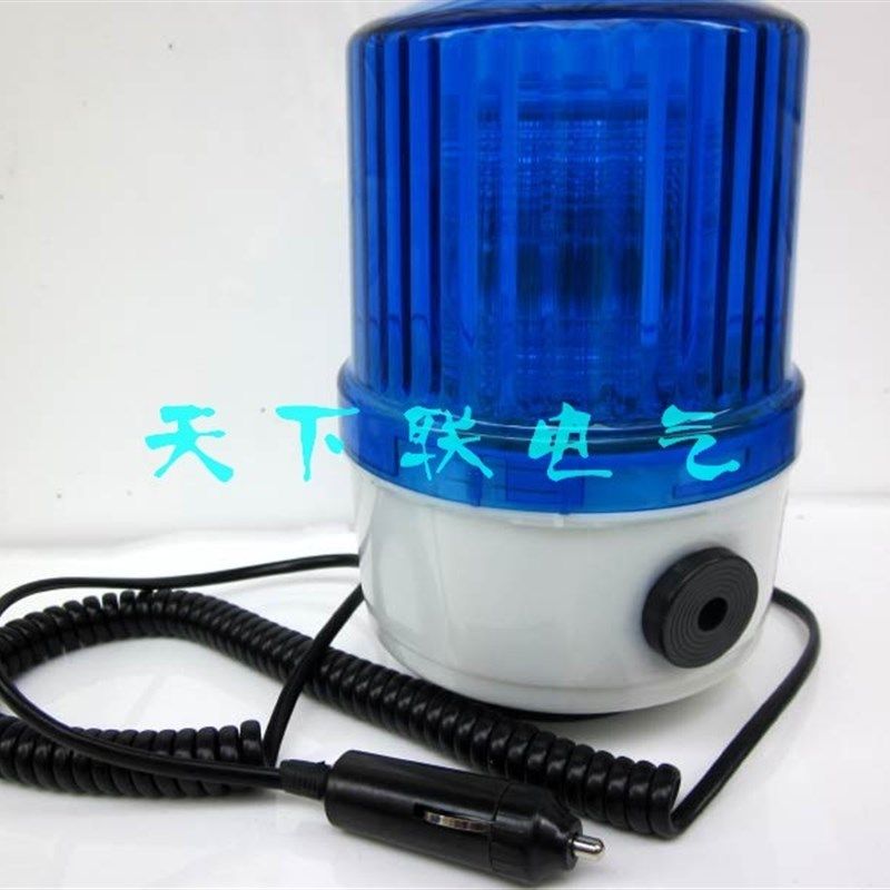 定做 南州LTD-5121J车载吸顶灯LED频闪警示灯 带响声报警灯12V24V